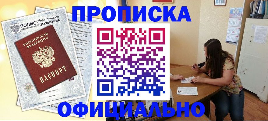 регистрация для школы в Почепе