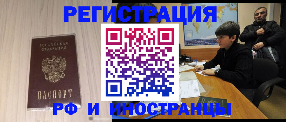 пропишу в квартире в Почепе